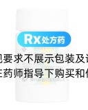 鹽酸氯丙嗪片(雙湖)