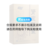 肾宝胶囊(桑海)