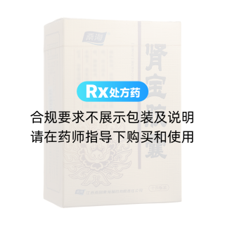 肾宝胶囊(桑海)