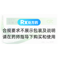 来氟米特片(爱若华)