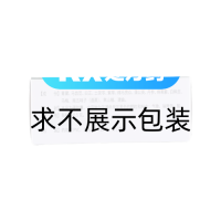 复方青黛胶囊(天宁寺)