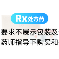 鐵皮石斛(耳環(huán)石斛)(北京同仁堂)