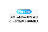 盐酸达泊西汀片(必利劲)