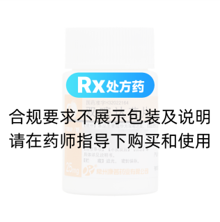双嘧达莫片(双湖)