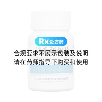 消炎利膽片(萬年青)
