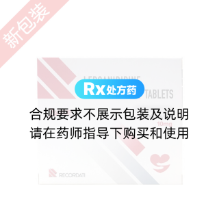 鹽酸樂卡地平片(再寧平)