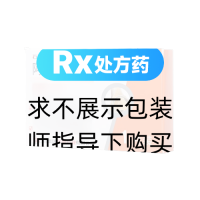 阿仑膦酸钠维D3片(固邦佳)
