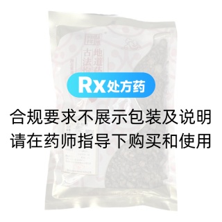 续断片(钟聚祥瑞)