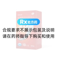 枸橼酸西地那非片(万艾可)