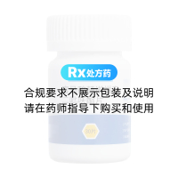 富馬酸替諾福韋二吡呋酯片(龍甘泰)