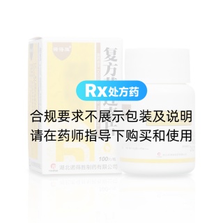 复方黄连素片(诺得胜)