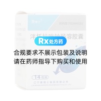 泮托拉唑鈉腸溶膠囊(康博士)
