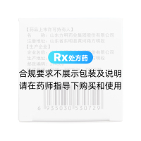 盐酸氟桂利嗪胶囊(东方明)
