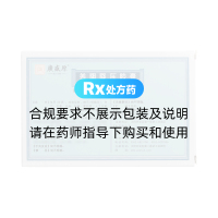 養(yǎng)陰降壓膠囊(廣盛原)