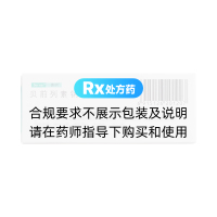 貝前列素鈉片(德納)