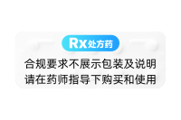 鹽酸達(dá)泊西汀片(必利勁)