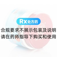 鐵皮石斛(耳環(huán)石斛)(北京同仁堂)