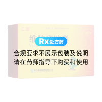 維胺酯膠囊(華邦)
