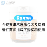 三七粉(九州天潤)
