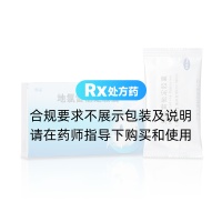 地氯雷他定胶囊(明妥)