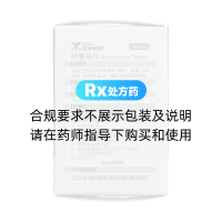 呋塞米片(亞邦藥業(yè))