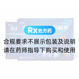 洛索洛芬鈉凝膠貼膏(久悅)
