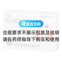 肾炎温阳胶囊(颐海棠)