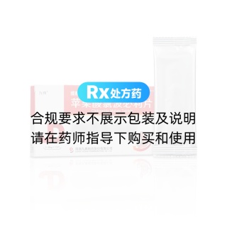 蘋果酸氯波必利片(九典)