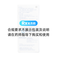 柑橘黃酮片(原地奧司明片)(愛脈朗)