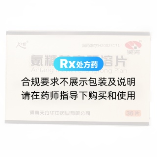 氨糖美辛肠溶片(天方)