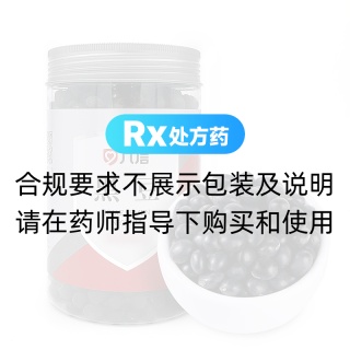 黑豆(金贵)