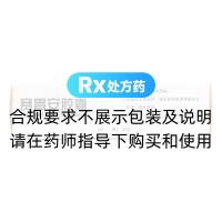赛胃安胶囊(桑莲)