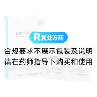 孟鲁司特钠颗粒(辛泰)