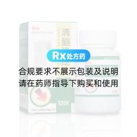 清腦降壓片(精瑞)