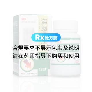 清腦降壓片(精瑞)