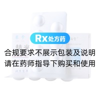 替米沙坦片(賽卡)