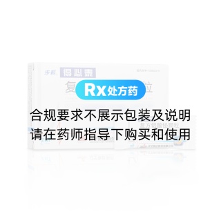复方铝酸铋颗粒(得必泰)