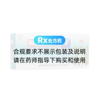 偏癱復(fù)原丸(同仁堂)