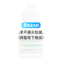 氧氟沙星滴耳液(信龙)