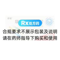 瑞舒伐他汀鈣片(京諾)