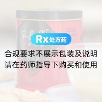 西洋參破壁飲片(草晶華)