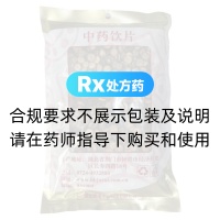 枳实(钟聚祥瑞)
