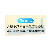 羚貝止咳糖漿(樂達(dá)非)