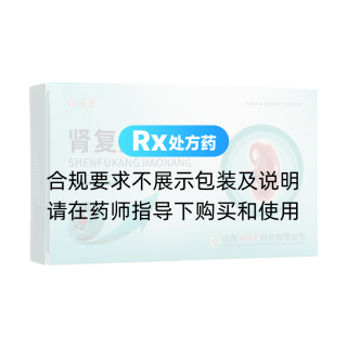肾复康胶囊(仁源堂)