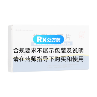 格列喹酮片(捷适)