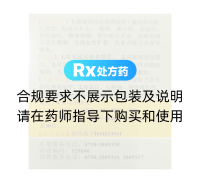 曲安奈德新霉素贴膏(恒健)