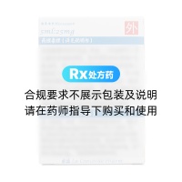 馬來(lái)酸噻嗎洛爾滴眼液(秀瞳)