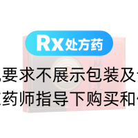 醒脑再造丸(博祥)