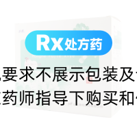 紅核婦潔洗液(步長)