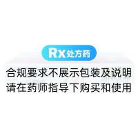 罗红霉素颗粒(白云山)